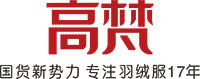 高梵