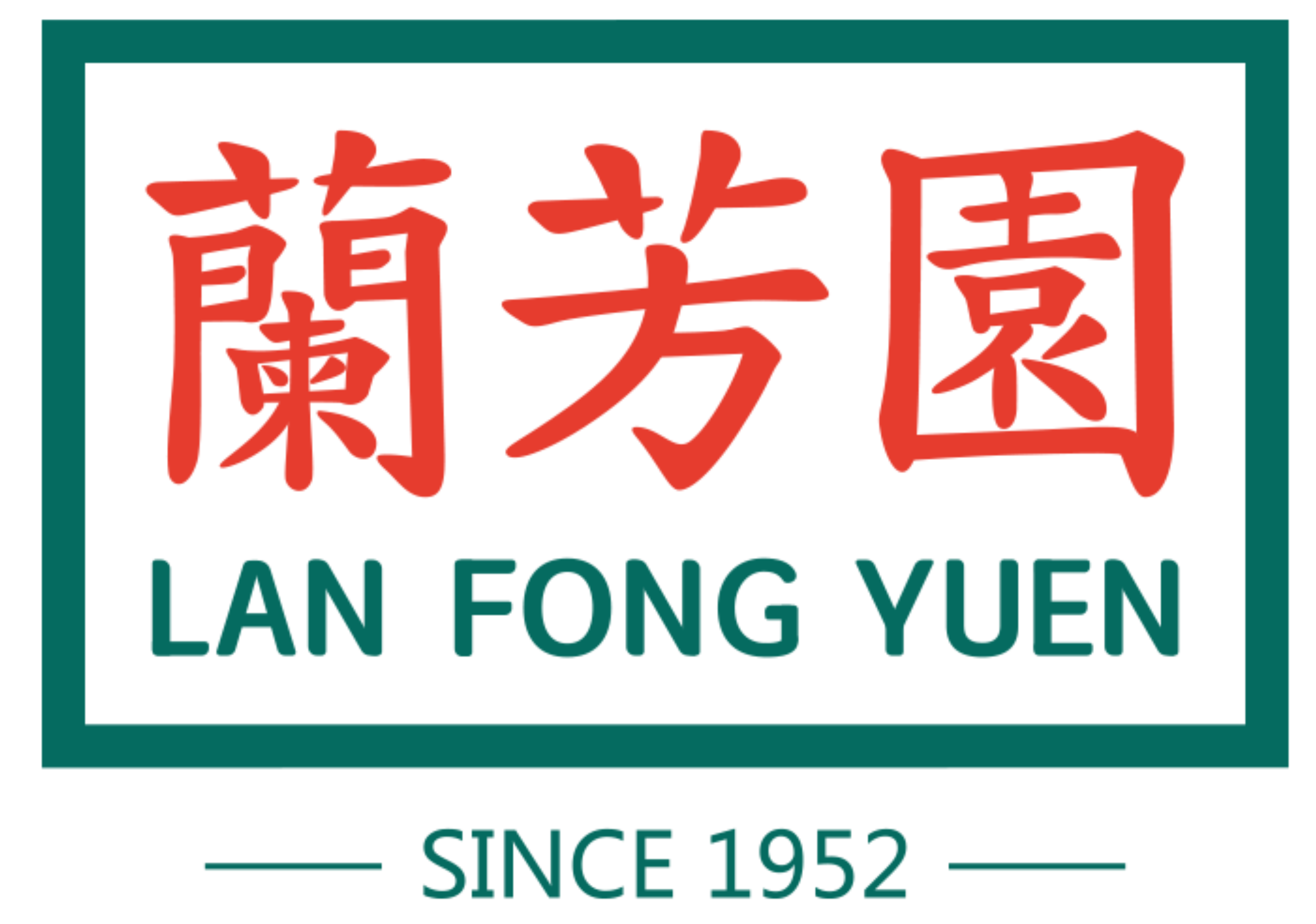 兰芳园