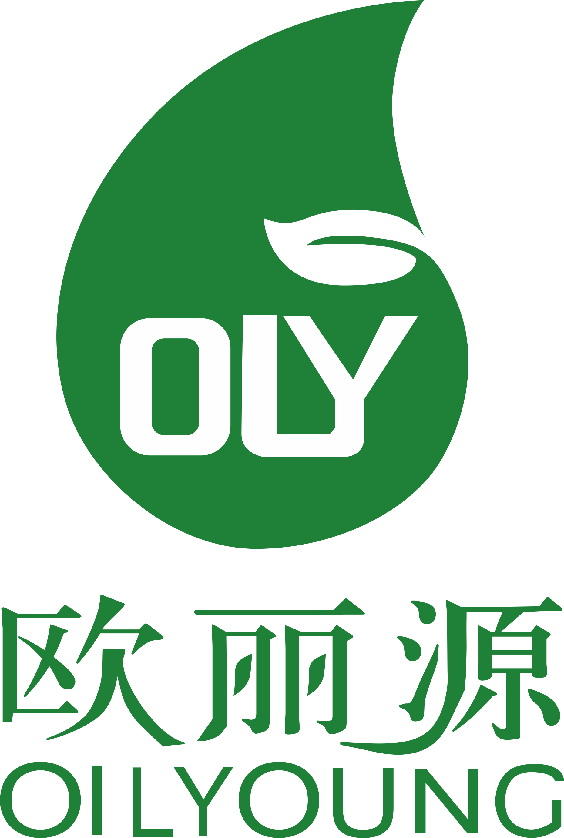 欧丽源