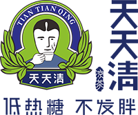 天天清
