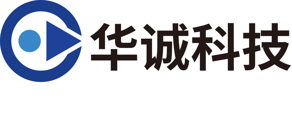 华城