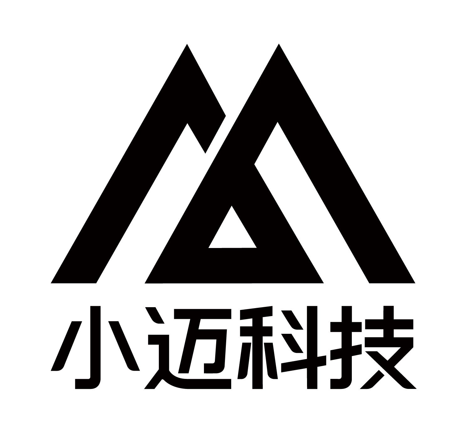 小迈科技
