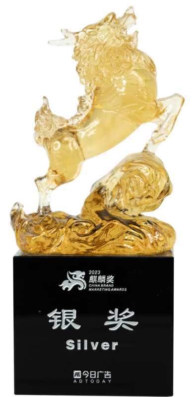 麒麟奖银奖