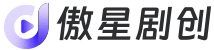 剧创AI